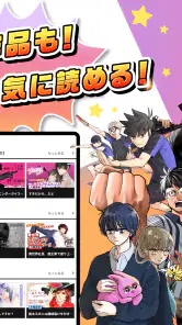 漫画アプリ サイコミ/オリジナル漫画・人気マンガが読める screenshot