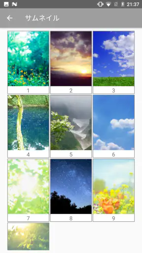 漫画ビューア(自炊本用ビューアー(zip/rar/epub) screenshot