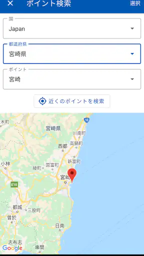 潮汐なび screenshot