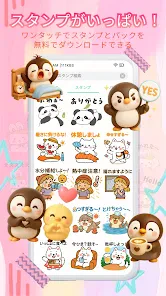 無料HDスタンプ・毎日更新 screenshot