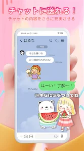 無料HDスタンプ・毎日更新 screenshot