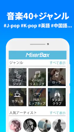 無料音楽Lite©聴き放題MP3プレーヤー screenshot