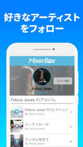 無料音楽Lite©聴き放題MP3プレーヤー screenshot