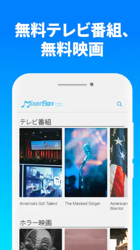 無料音楽Lite©聴き放題MP3プレーヤー screenshot