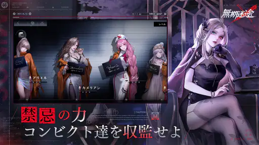 無期迷途：Path to Nowhere screenshot