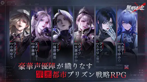 無期迷途：Path to Nowhere screenshot