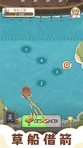 熟語クリア - 脳トレ · かんじあそび · 漢字クイズ screenshot