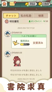 熟語クリア - 脳トレ · かんじあそび · 漢字クイズ screenshot
