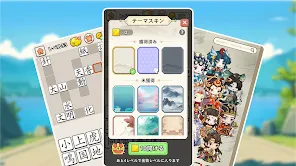 熟語クリア - 脳トレ · かんじあそび · 漢字クイズ screenshot