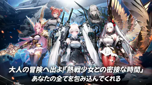 熱戦少女：美少女3650連ガチャ screenshot