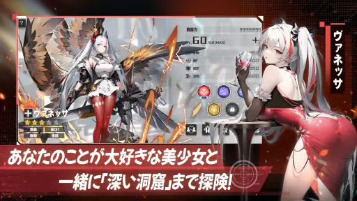 熱戦少女：美少女3650連ガチャ screenshot