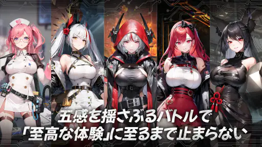 熱戦少女：美少女3650連ガチャ screenshot