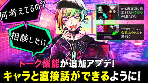 狼ゲーム アナザー　デスゲームと脱出ゲームが融合！ screenshot