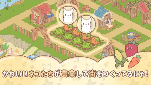 猫とスープ: ふわふわタウン screenshot