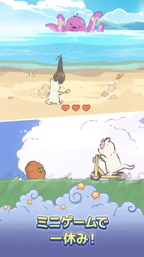 猫とスープ～魔法のレシピ～  (マージゲーム) screenshot