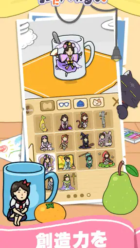 猫にみつかるな！ screenshot