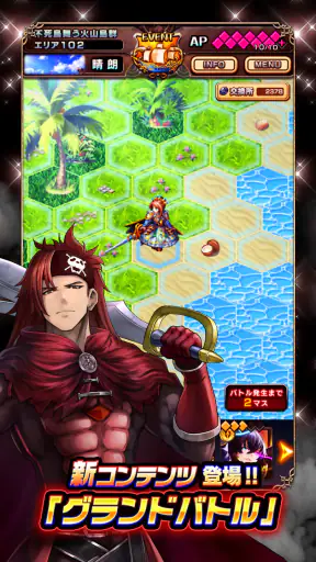 王道RPG×アクション グランドサマナーズ : グラサマ screenshot