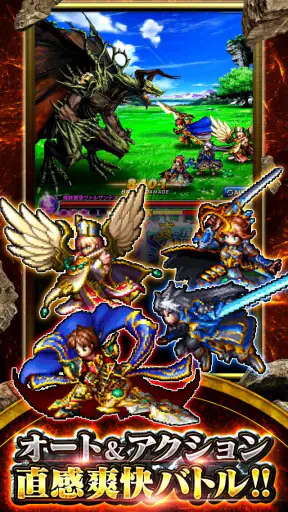 王道RPG×アクション グランドサマナーズ : グラサマ screenshot