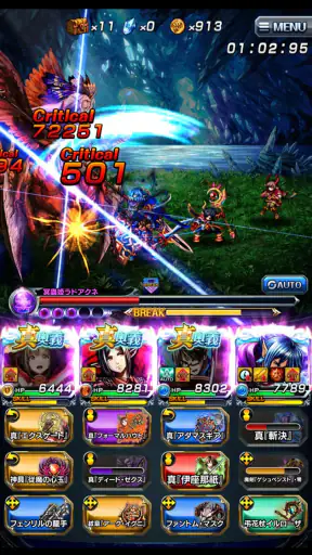 王道RPG×アクション グランドサマナーズ : グラサマ screenshot