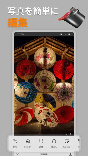 画像保存 ❘ 写真ギャラリー ❘ 写真アルバム ❘ 写真管理 screenshot