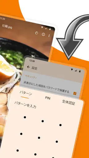 画像保存 ❘ 写真ギャラリー ❘ 写真アルバム ❘ 写真管理 screenshot