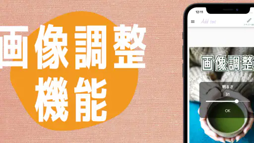 画像文字入れアプリ screenshot