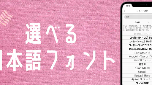 画像文字入れアプリ screenshot