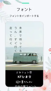 画像編集 & 写真加工 - Polish screenshot
