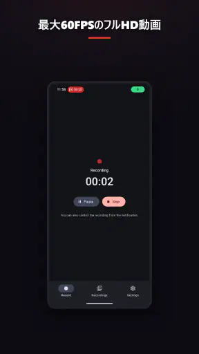 画面録画 - Vidorec screenshot