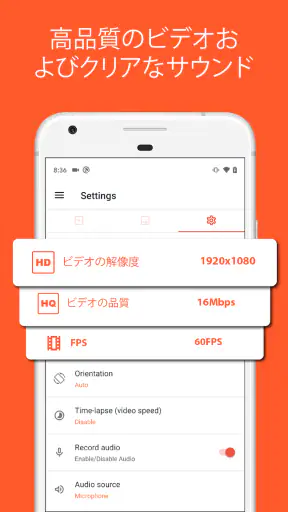画面録画アプリ - AZスクリーンレコーダー screenshot