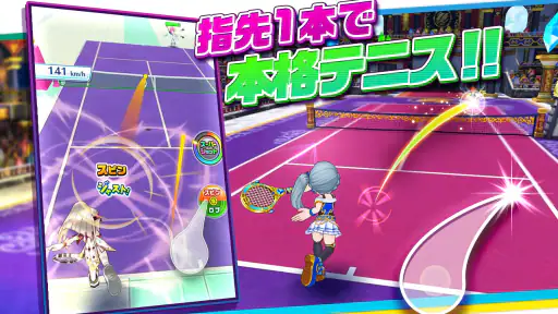 白猫テニス screenshot