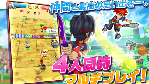 白猫テニス screenshot