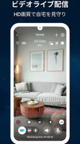 監視カメラ : ZoomOn screenshot