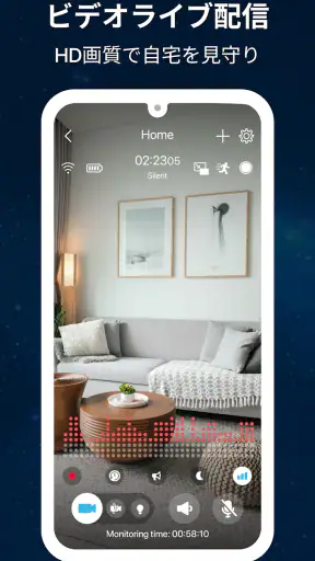 監視カメラ : ZoomOn screenshot