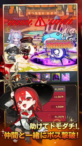 目指せ！精霊王 ～スピリットキングクエスト～ screenshot