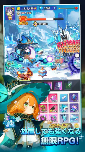 目指せ！精霊王 ～スピリットキングクエスト～ screenshot