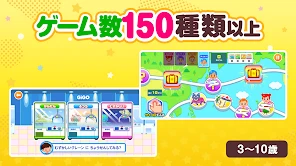 知育アプリごっこランド 子供ゲーム・幼児向けゲーム screenshot