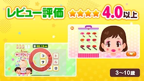 知育アプリごっこランド 子供ゲーム・幼児向けゲーム screenshot