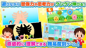 知育アプリごっこランド 子供ゲーム・幼児向けゲーム screenshot