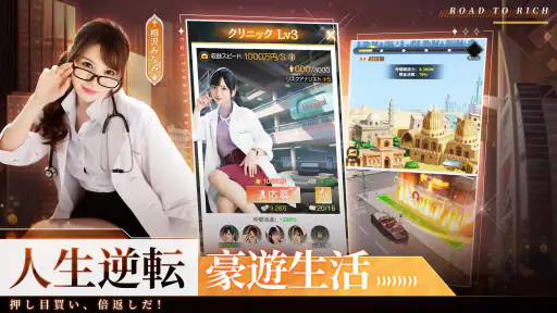 社長と美女たちの二重奏～100人秘書よ集まれ～ screenshot