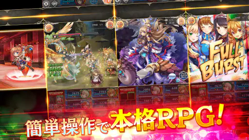 神姫PROJECT A 美少女キャラxバトルRPG screenshot