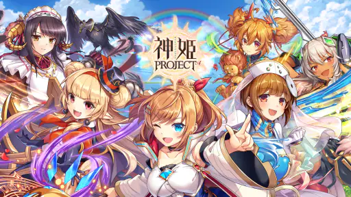 神姫PROJECT A 美少女キャラxバトルRPG screenshot