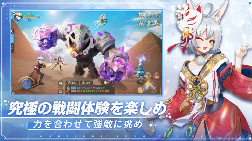 空の勇者たち：新ジョブ【ハンマー】登場 screenshot