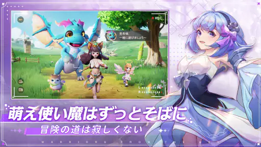 空の勇者たち：新ジョブ【ハンマー】登場 screenshot