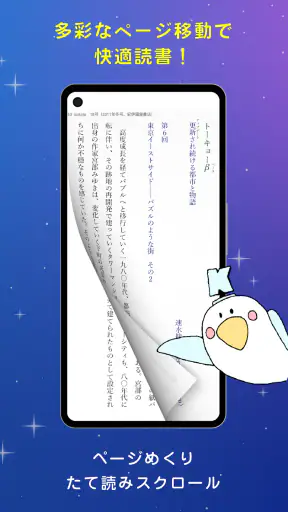 紀伊國屋書店Kinoppy｜電子書籍/小説/コミック screenshot