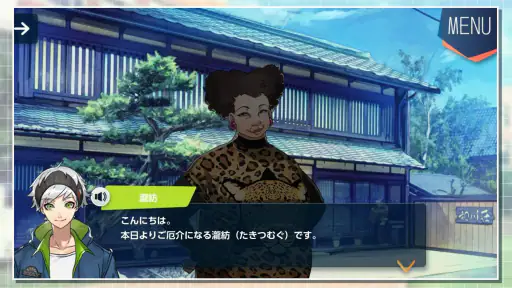 紡ロジック-青春ドラマ×謎解きアドベンチャー screenshot
