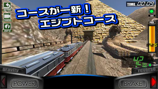 絶叫トレインコースター Renewal screenshot