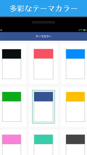 縦型カレンダー＆簡単メモ screenshot