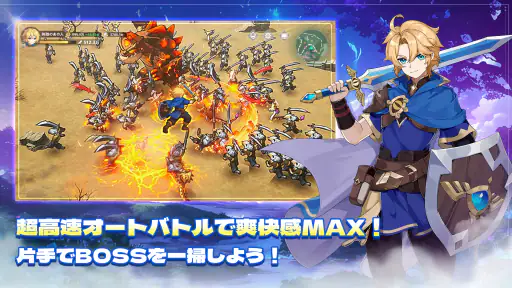 聖霊伝説：最強への道 screenshot