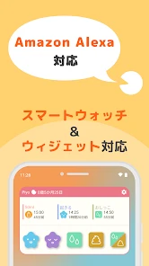 育児記録 -ぴよログ- 夫婦で子育ての記録を共有できるアプリ screenshot